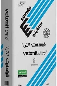 غراء بلاط الترا سافيتو فيتونيت 20 كيلو