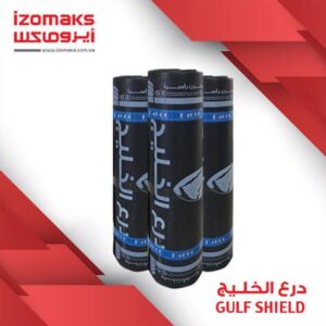 درع الخليج هو